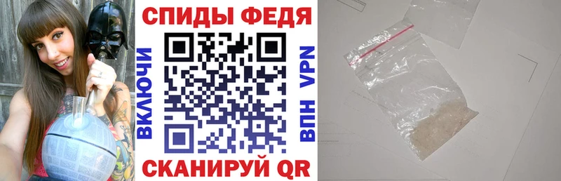 Amphetamine VHQ Нижние Серги