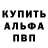 КЕТАМИН VHQ Sergio Bamboni
