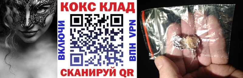 COCAIN Эквадор Нижние Серги