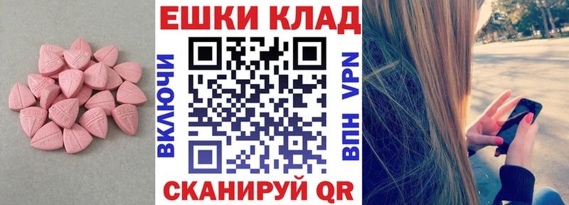 купить  цена  мега   ЭКСТАЗИ 280мг  Нижние Серги 