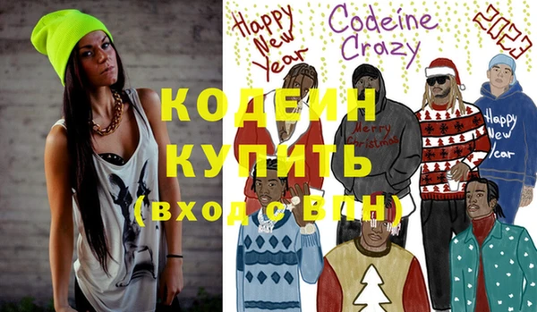 стафф Михайловка