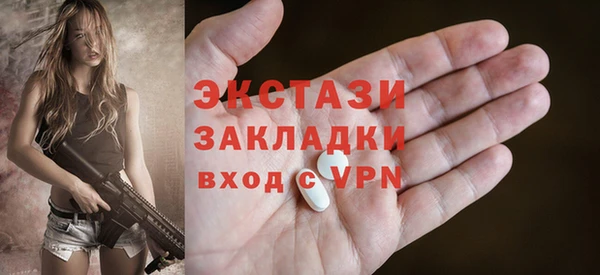 трава Надым