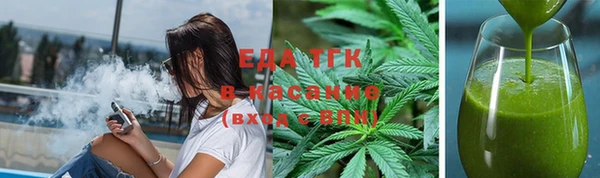 Альфа ПВП Наволоки