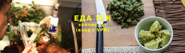 трава Надым
