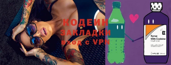 Альфа ПВП Наволоки