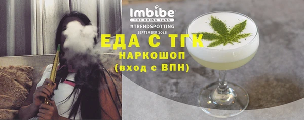 стафф Михайловка