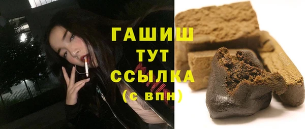 бутик Вязники