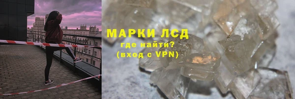 индика Навашино
