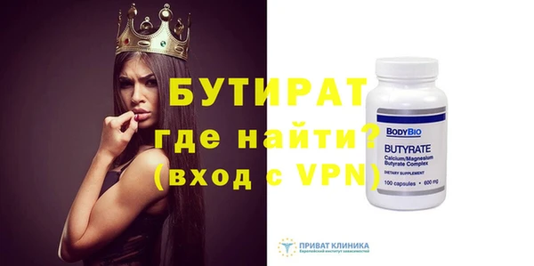 индика Навашино