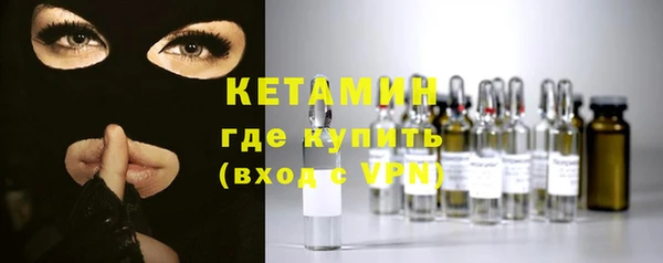Альфа ПВП Наволоки