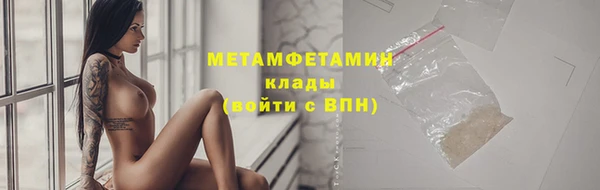 стафф Михайловка