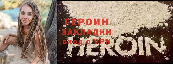 Альфа ПВП Наволоки