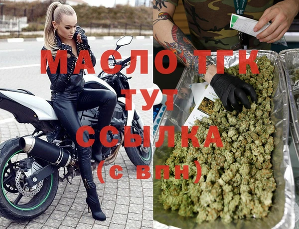 трава Надым