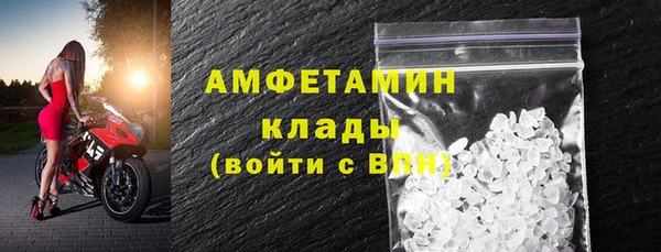 мефедрон мука Ахтубинск