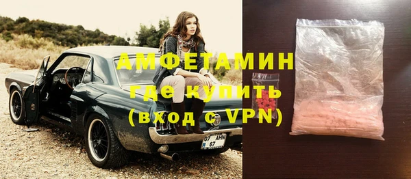 трава Надым