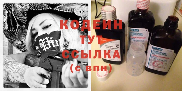 стафф Михайловка