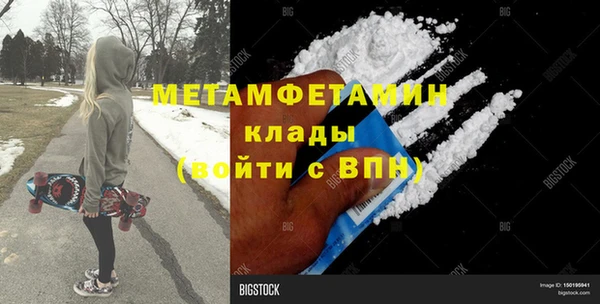 Альфа ПВП Наволоки