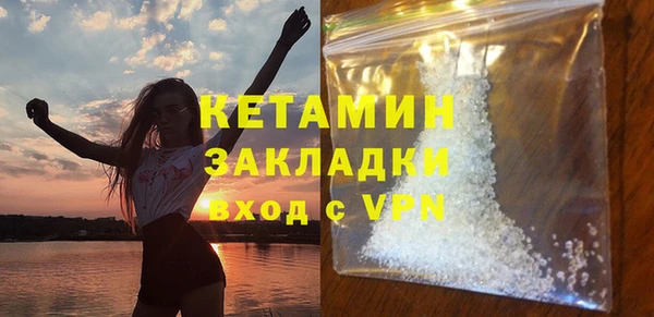 трава Надым