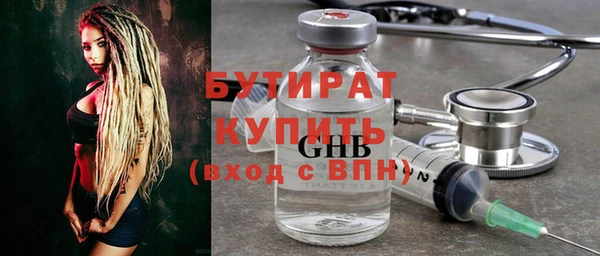 стаф Михайлов