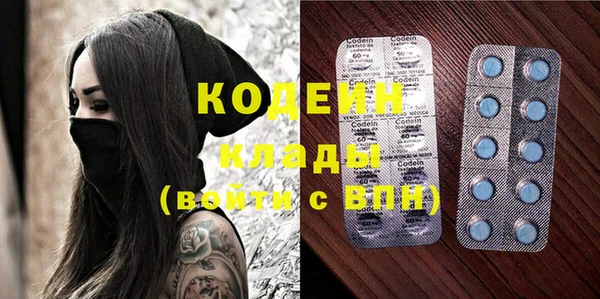 трава Надым