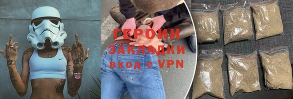 стаф Михайлов