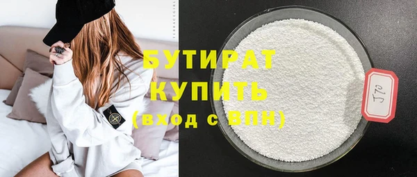 стаф Михайлов