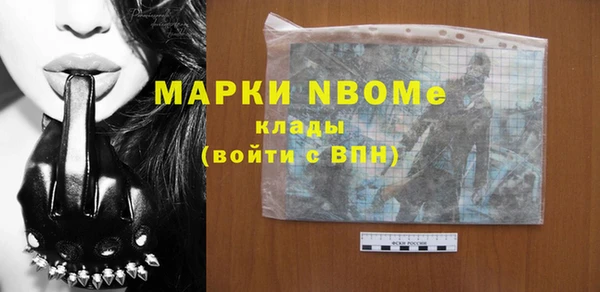 трава Надым