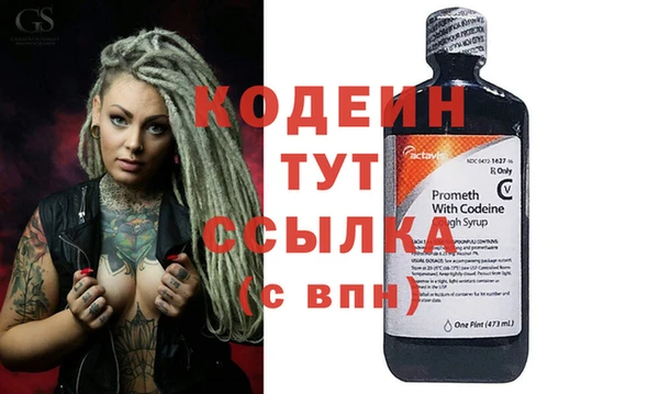 индика Навашино