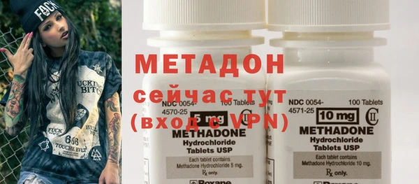 стафф Михайловка