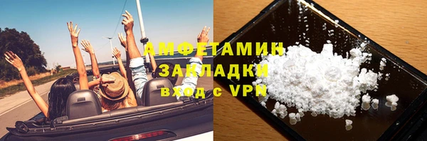 кокаин Бабаево