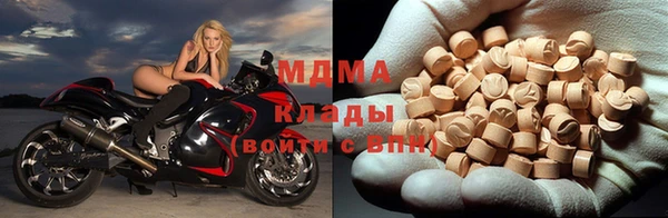 Альфа ПВП Наволоки