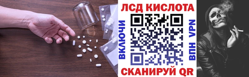 ЛСД экстази ecstasy  кракен ссылки  Нижние Серги  купить наркотик 