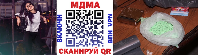 мега сайт  Нижние Серги  MDMA VHQ 