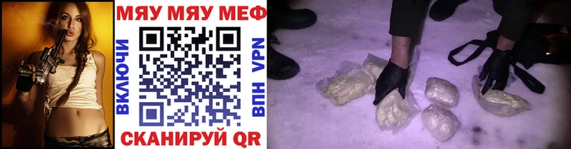 Меф VHQ где продают Нижние Серги