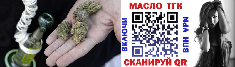 площадка как зайти  цена   Нижние Серги  ТГК вейп с тгк 